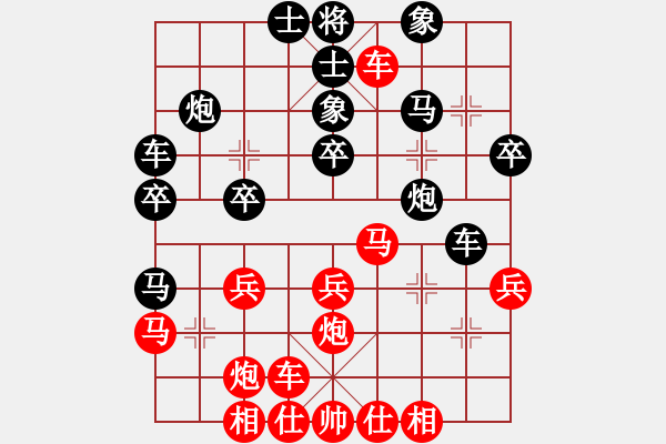 象棋棋谱图片：张瑞峰 先和 章磊 - 步数：30 