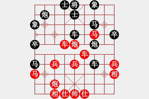 象棋棋谱图片：张瑞峰 先和 章磊 - 步数：44 