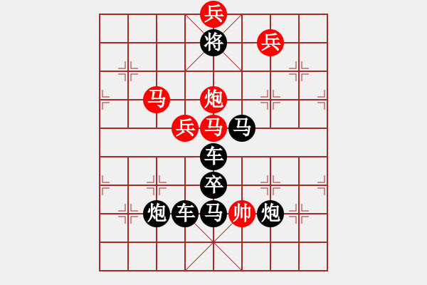 象棋棋譜圖片：王者風(fēng)范 - 步數(shù)：10 