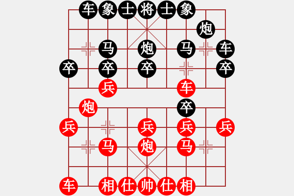 象棋棋譜圖片：老馬不識(shí)途(2段)-負(fù)-天兵紅辣椒(3段) - 步數(shù)：20 