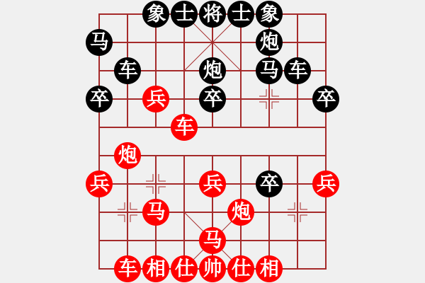 象棋棋譜圖片：老馬不識(shí)途(2段)-負(fù)-天兵紅辣椒(3段) - 步數(shù)：30 