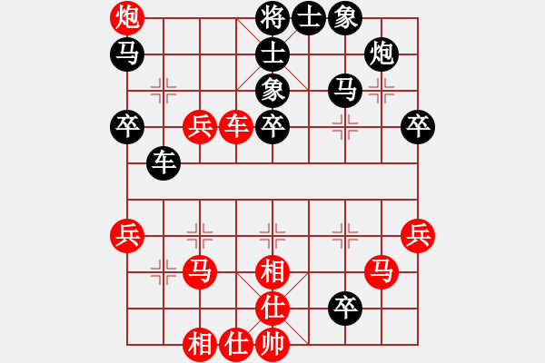 象棋棋譜圖片：老馬不識(shí)途(2段)-負(fù)-天兵紅辣椒(3段) - 步數(shù)：60 