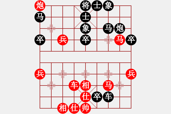 象棋棋譜圖片：老馬不識(shí)途(2段)-負(fù)-天兵紅辣椒(3段) - 步數(shù)：70 