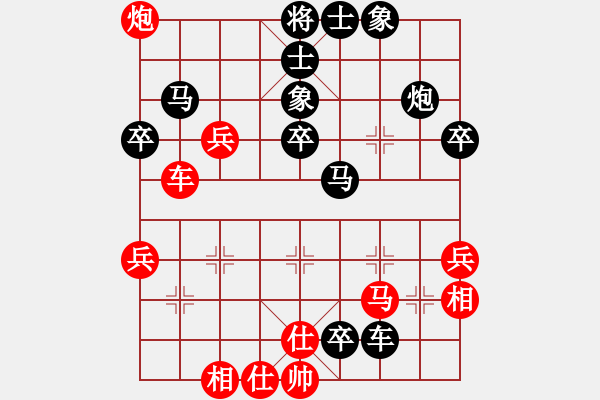 象棋棋譜圖片：老馬不識(shí)途(2段)-負(fù)-天兵紅辣椒(3段) - 步數(shù)：80 