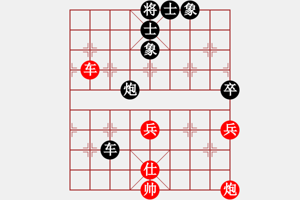 象棋棋譜圖片：聆聽江南對三兵的應(yīng)法 - 步數(shù)：110 