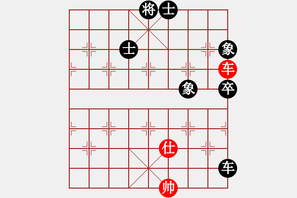 象棋棋譜圖片：聆聽江南對三兵的應(yīng)法 - 步數(shù)：140 