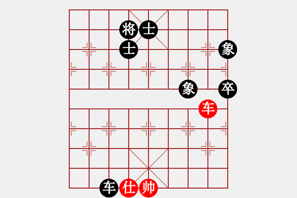 象棋棋譜圖片：聆聽江南對三兵的應(yīng)法 - 步數(shù)：180 