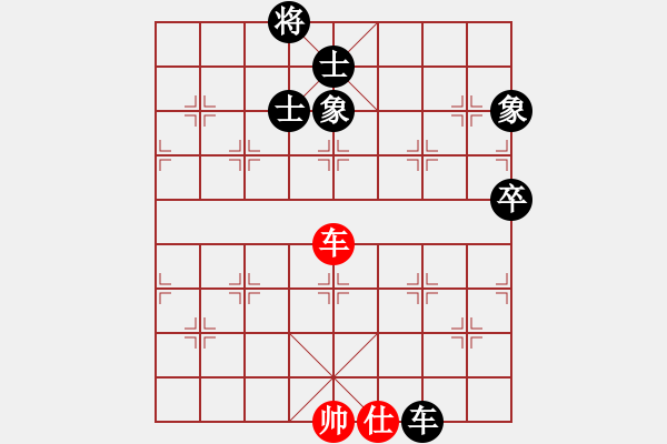 象棋棋譜圖片：聆聽江南對三兵的應(yīng)法 - 步數(shù)：210 