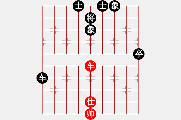 象棋棋譜圖片：聆聽江南對三兵的應(yīng)法 - 步數(shù)：250 