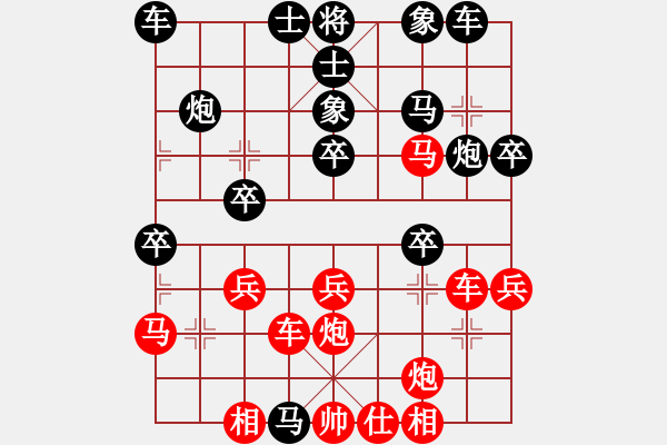 象棋棋譜圖片：聆聽江南對三兵的應(yīng)法 - 步數(shù)：30 