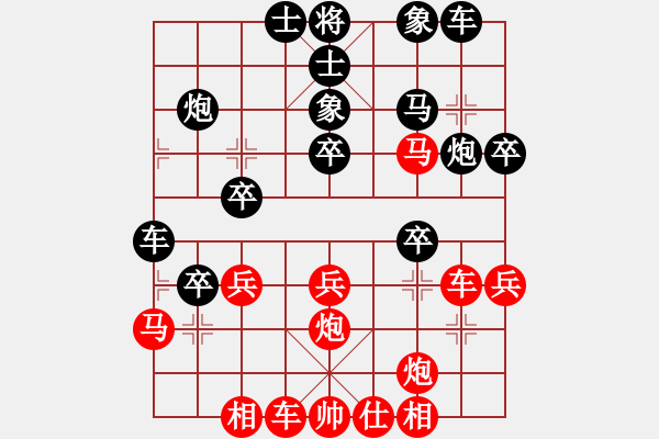 象棋棋譜圖片：聆聽江南對三兵的應(yīng)法 - 步數(shù)：40 