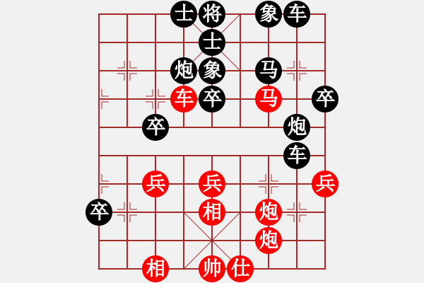 象棋棋譜圖片：聆聽江南對三兵的應(yīng)法 - 步數(shù)：60 