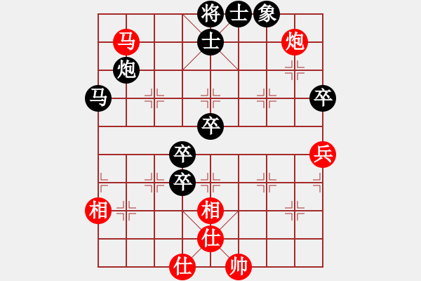 象棋棋譜圖片：灬滾ㄋ回憶℡[紅] -VS- 夢(mèng)群、夢(mèng)醒[黑] - 步數(shù)：100 