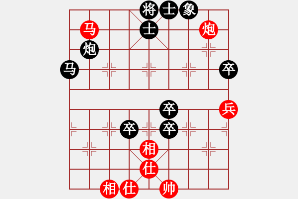 象棋棋譜圖片：灬滾ㄋ回憶℡[紅] -VS- 夢(mèng)群、夢(mèng)醒[黑] - 步數(shù)：110 