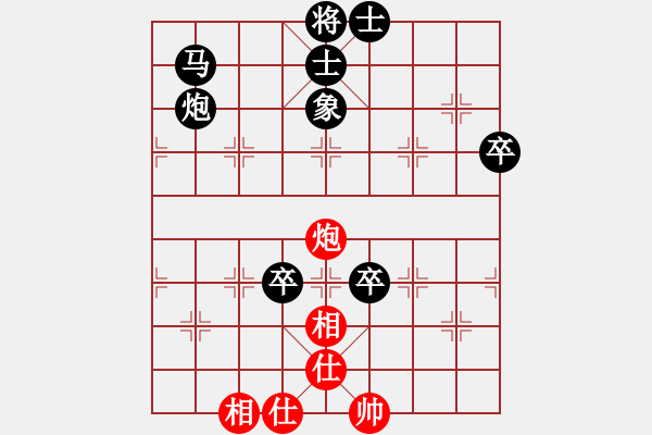 象棋棋譜圖片：灬滾ㄋ回憶℡[紅] -VS- 夢(mèng)群、夢(mèng)醒[黑] - 步數(shù)：120 