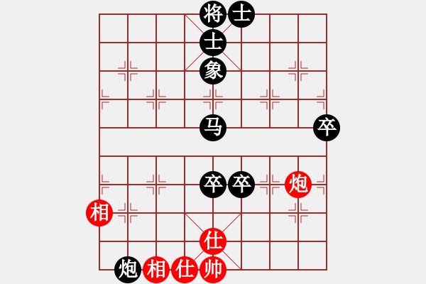 象棋棋譜圖片：灬滾ㄋ回憶℡[紅] -VS- 夢(mèng)群、夢(mèng)醒[黑] - 步數(shù)：130 