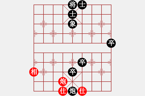 象棋棋譜圖片：灬滾ㄋ回憶℡[紅] -VS- 夢(mèng)群、夢(mèng)醒[黑] - 步數(shù)：140 