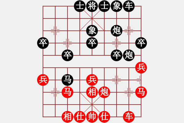 象棋棋譜圖片：灬滾ㄋ回憶℡[紅] -VS- 夢(mèng)群、夢(mèng)醒[黑] - 步數(shù)：30 