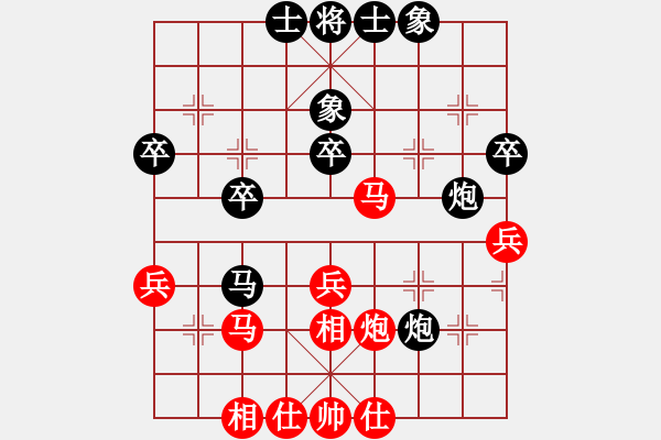 象棋棋譜圖片：灬滾ㄋ回憶℡[紅] -VS- 夢(mèng)群、夢(mèng)醒[黑] - 步數(shù)：40 