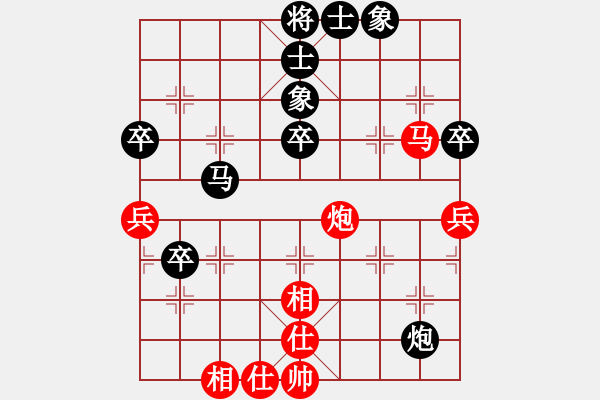 象棋棋譜圖片：灬滾ㄋ回憶℡[紅] -VS- 夢(mèng)群、夢(mèng)醒[黑] - 步數(shù)：60 