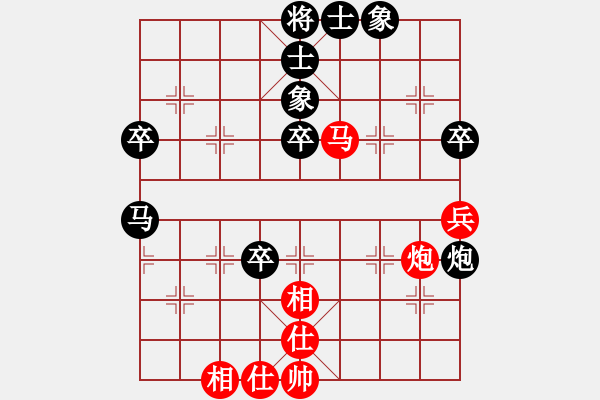 象棋棋譜圖片：灬滾ㄋ回憶℡[紅] -VS- 夢(mèng)群、夢(mèng)醒[黑] - 步數(shù)：70 