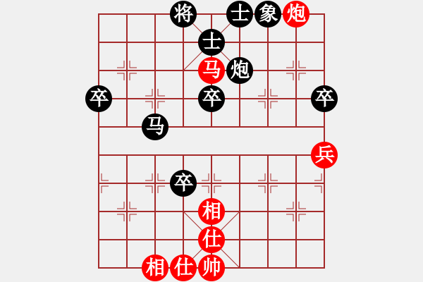 象棋棋譜圖片：灬滾ㄋ回憶℡[紅] -VS- 夢(mèng)群、夢(mèng)醒[黑] - 步數(shù)：80 