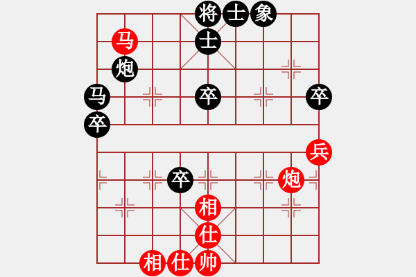 象棋棋譜圖片：灬滾ㄋ回憶℡[紅] -VS- 夢(mèng)群、夢(mèng)醒[黑] - 步數(shù)：90 