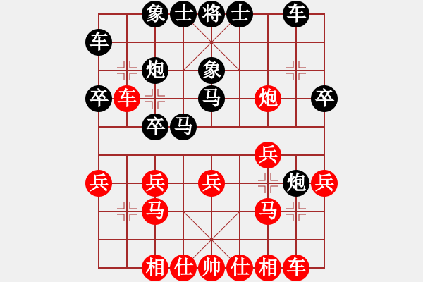 象棋棋谱图片：徐国伟 先和 张一男 - 步数：20 