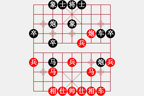 象棋棋谱图片：徐国伟 先和 张一男 - 步数：30 