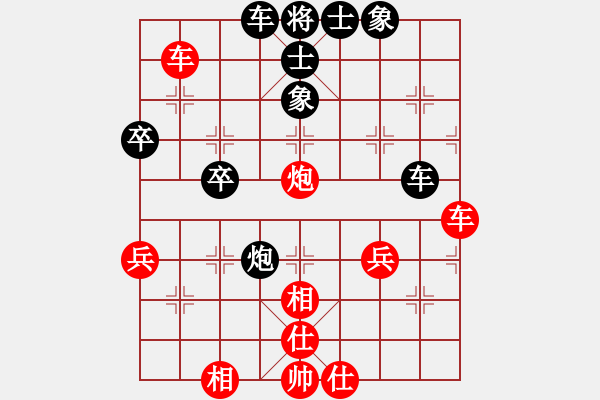 象棋棋譜圖片：中炮過河車對(duì)屏風(fēng)馬軒轅劍(2段)-和-不可近祺道(4段) - 步數(shù)：50 