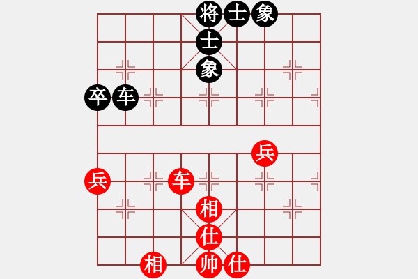 象棋棋譜圖片：中炮過河車對(duì)屏風(fēng)馬軒轅劍(2段)-和-不可近祺道(4段) - 步數(shù)：68 