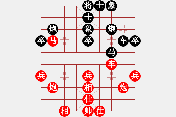 象棋棋譜圖片：王偉           先和 何剛           - 步數(shù)：40 