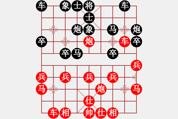 象棋棋譜圖片：hksar(9星)-勝-冷無情(風魔) - 步數(shù)：20 