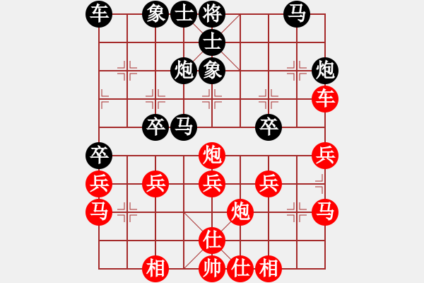 象棋棋譜圖片：hksar(9星)-勝-冷無情(風魔) - 步數(shù)：30 