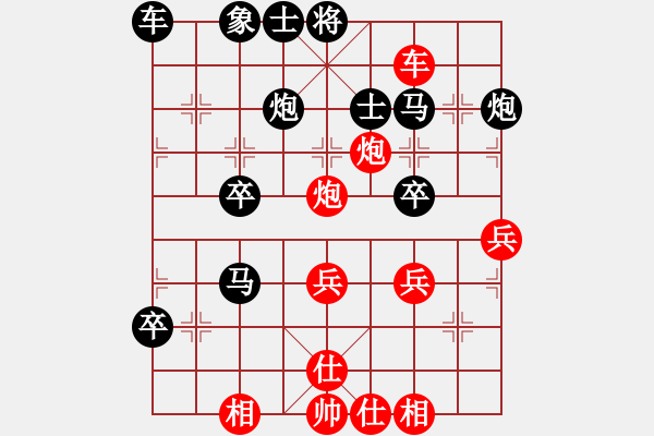 象棋棋譜圖片：hksar(9星)-勝-冷無情(風魔) - 步數(shù)：50 