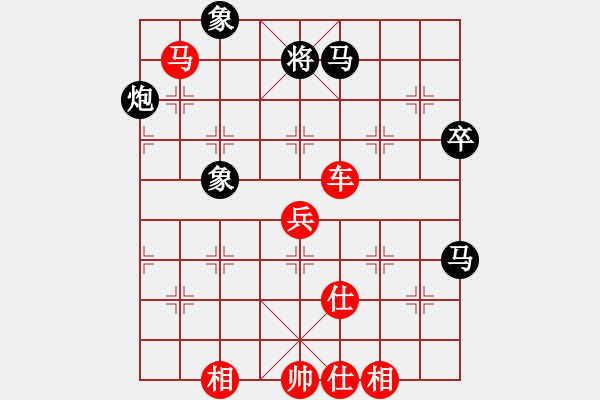 象棋棋譜圖片：順炮局黑緩開(kāi)車(chē)雙橫車(chē)（紅勝） - 步數(shù)：110 