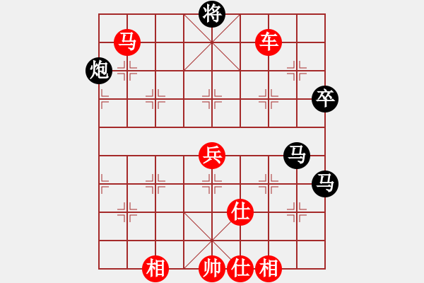 象棋棋譜圖片：順炮局黑緩開(kāi)車(chē)雙橫車(chē)（紅勝） - 步數(shù)：120 