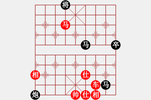 象棋棋譜圖片：順炮局黑緩開(kāi)車(chē)雙橫車(chē)（紅勝） - 步數(shù)：130 