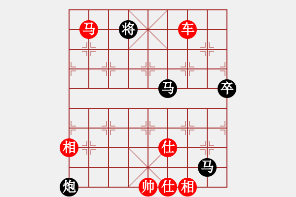 象棋棋譜圖片：順炮局黑緩開(kāi)車(chē)雙橫車(chē)（紅勝） - 步數(shù)：133 