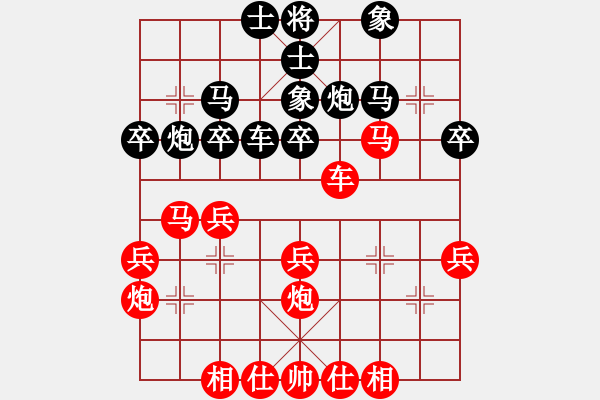 象棋棋譜圖片：順炮局黑緩開(kāi)車(chē)雙橫車(chē)（紅勝） - 步數(shù)：40 