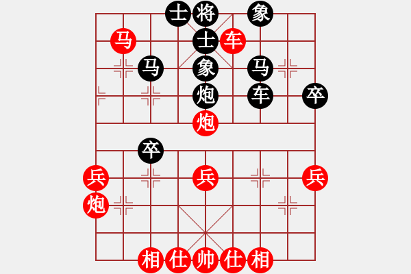 象棋棋譜圖片：順炮局黑緩開(kāi)車(chē)雙橫車(chē)（紅勝） - 步數(shù)：50 