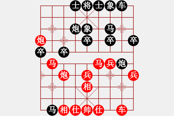 象棋棋譜圖片：七3 南通王盧鈺先和揚(yáng)州吳魏 - 步數(shù)：30 