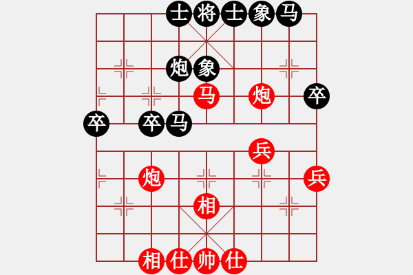 象棋棋譜圖片：七3 南通王盧鈺先和揚(yáng)州吳魏 - 步數(shù)：40 