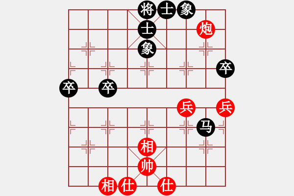 象棋棋譜圖片：七3 南通王盧鈺先和揚(yáng)州吳魏 - 步數(shù)：60 