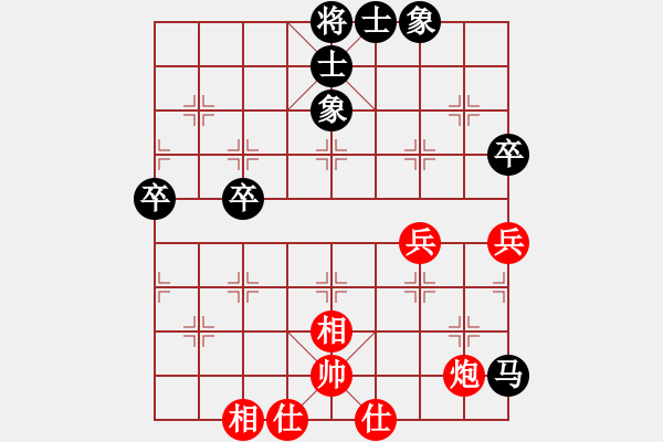 象棋棋譜圖片：七3 南通王盧鈺先和揚(yáng)州吳魏 - 步數(shù)：63 