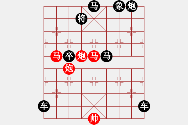 象棋棋譜圖片：《雅韻齋》【 心系四方 】☆ 秦 臻 擬局 - 步數(shù)：10 