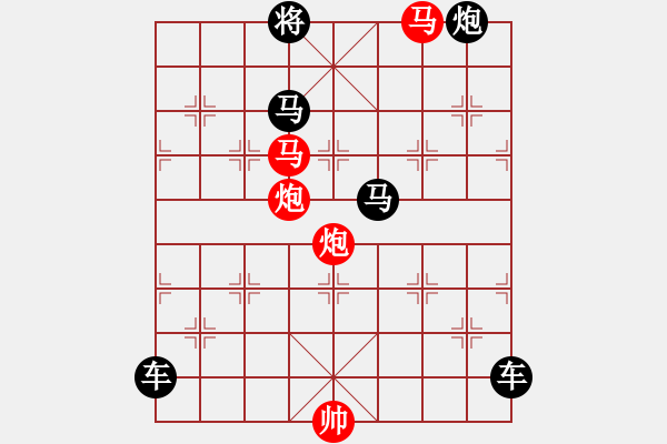 象棋棋譜圖片：《雅韻齋》【 心系四方 】☆ 秦 臻 擬局 - 步數(shù)：30 