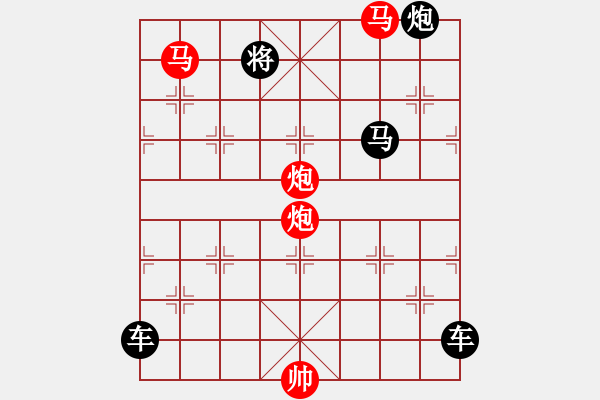 象棋棋譜圖片：《雅韻齋》【 心系四方 】☆ 秦 臻 擬局 - 步數(shù)：40 