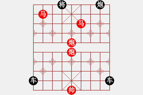 象棋棋譜圖片：《雅韻齋》【 心系四方 】☆ 秦 臻 擬局 - 步數(shù)：49 