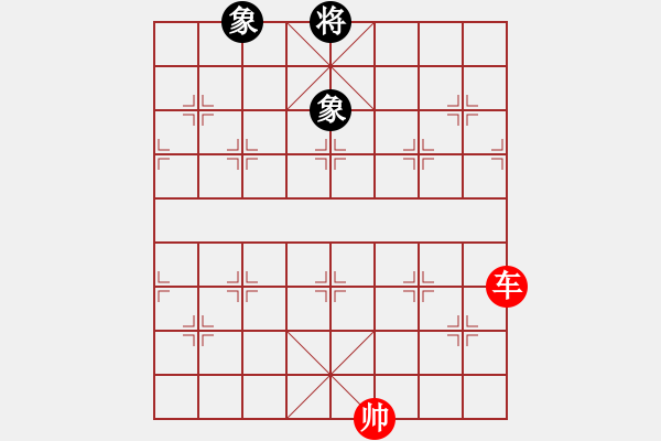 象棋棋譜圖片：第12局 單車勝雙象 - 步數(shù)：0 